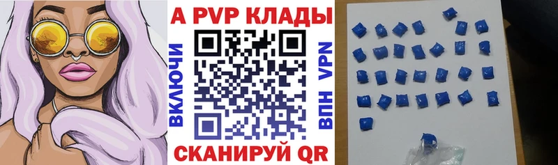где продают наркотики  Калач  А ПВП Crystall 