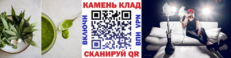 Еда ТГК марихуана Калач