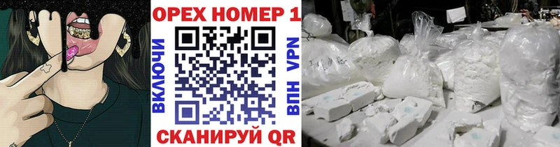 KRAKEN вход Калач Кокаин Боливия цены наркотик