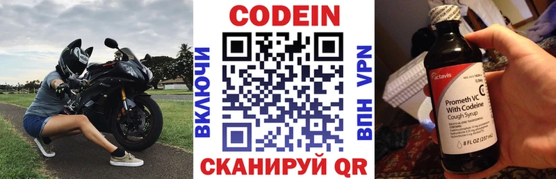 blacksprut ссылка  Калач  Codein напиток Lean (лин) 