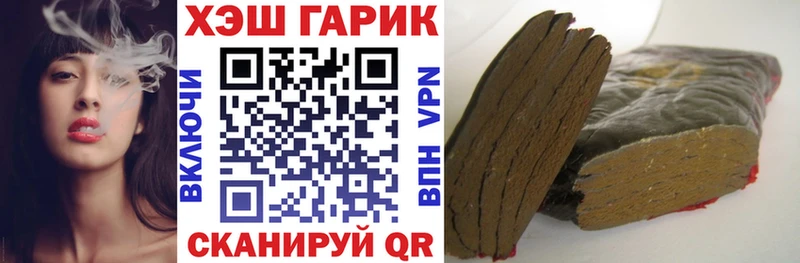 гидра онион  Калач  ГАШИШ Изолятор  как найти закладки 