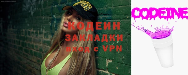 2c-b Алексин