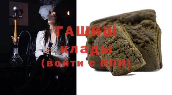 ПСИЛОЦИБИНОВЫЕ ГРИБЫ Абдулино