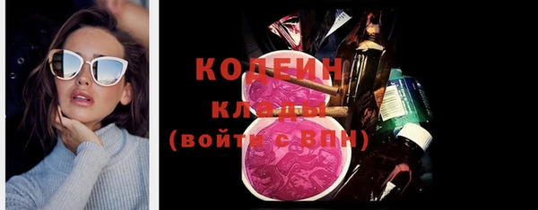 2c-b Алексин