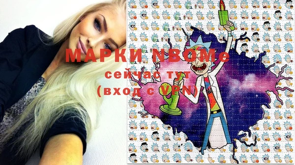 2c-b Алексин