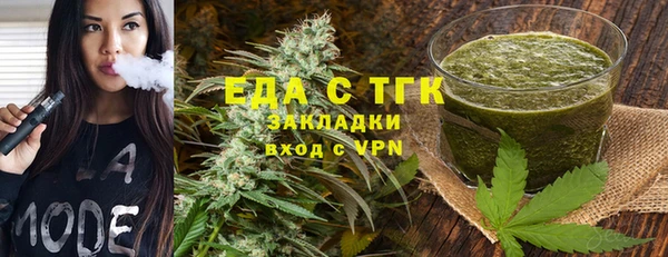 ПСИЛОЦИБИНОВЫЕ ГРИБЫ Абдулино