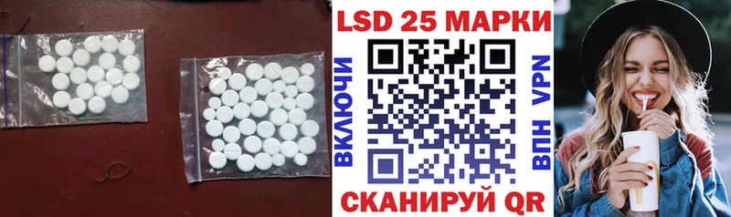 LSD-25 экстази кислота  Калач 