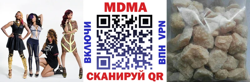 сколько стоит  Калач  MDMA Molly 