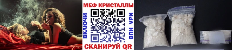 магазин    Калач  МЕГА ТОР  Меф мяу мяу 