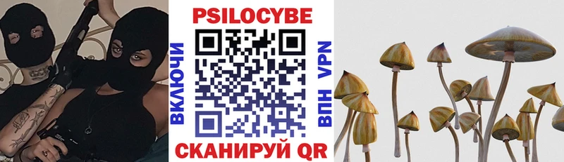 что такое   Калач  Псилоцибиновые грибы ЛСД 