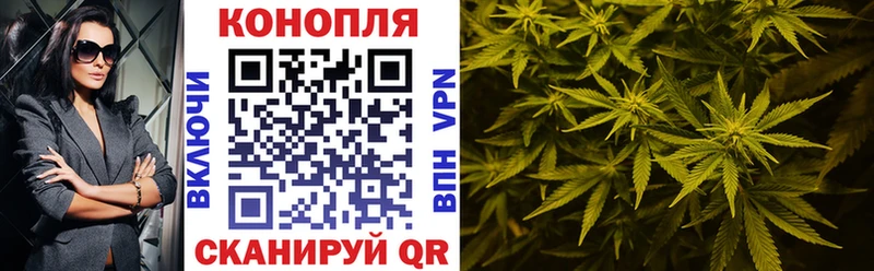 Бошки марихуана Ganja  Калач 
